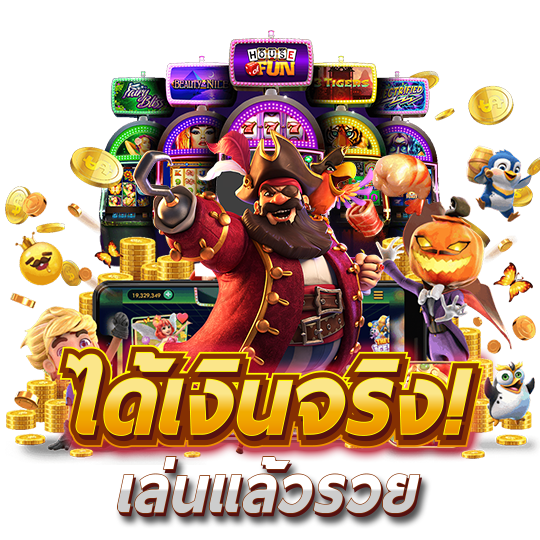 jrpanda เว็บพนันที่ให้มากกว่าการเดิมพัน ความสนุกไม่มีขีดจำกัด